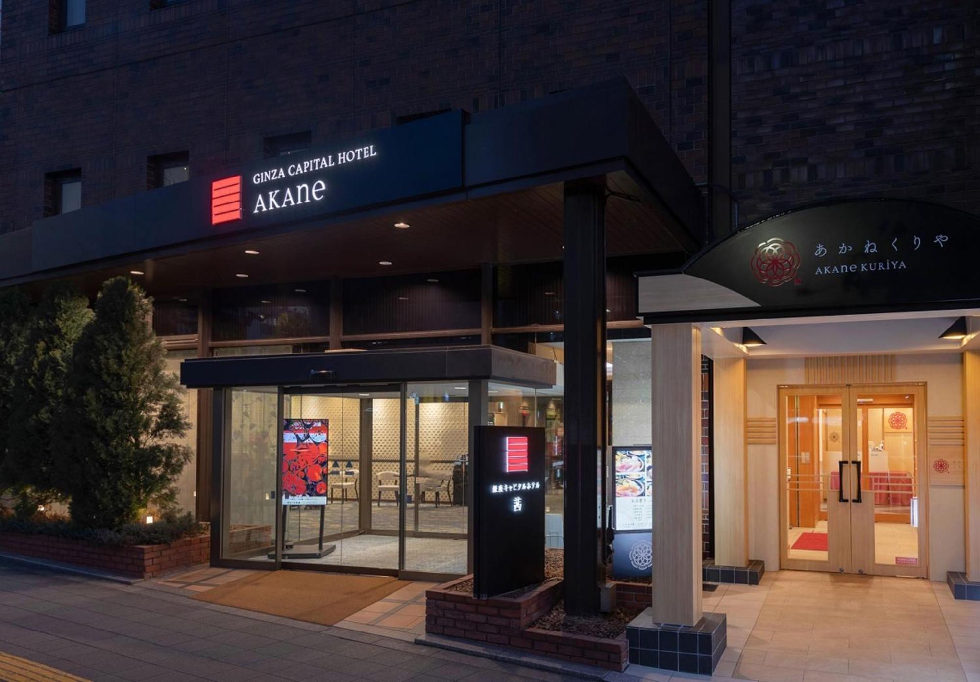 Ginza Capital Hotel Akane Tokio Exterior foto